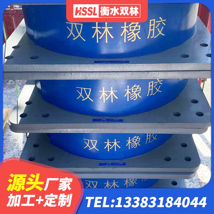 靖宇县房屋建筑支座源头工厂 靖宇县HDR1400高阻尼隔震支座生产厂家 靖宇县LNR隔震支座700厂家 靖宇县LRB隔震支座700 - 第7张