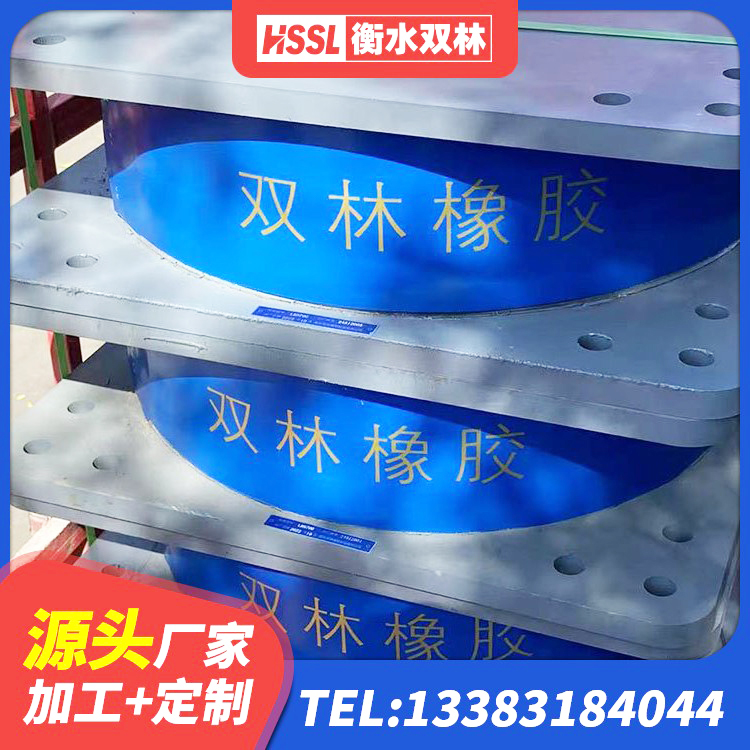 靖宇县建筑结构隔震支座 靖宇县橡胶拉压支座商 靖宇县隔震支座LNR-700 靖宇县LNR水平力分散型橡胶支座什么价格 - 第8张