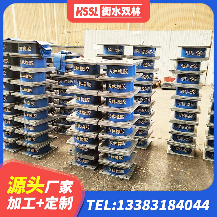 靖宇县HDR800高阻尼橡胶隔震支座厂家 靖宇县水平力分散型LNR隔震支座生产厂家 靖宇县建筑水平力分散隔震支座生产厂家 靖宇县LNR1300天然隔震支座 - 第2张