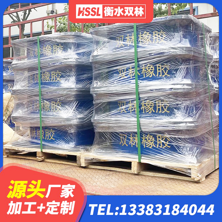 靖宇县抗震式隔震支座生产厂家 靖宇县水平力隔震橡胶支座 靖宇县农村建筑隔震支座 靖宇县LNR300橡胶支座生产厂家 - 第5张