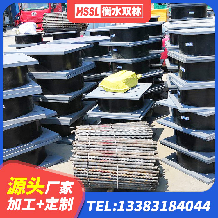 靖宇县建筑高阻尼减隔震支座 靖宇县LRB600支座 靖宇县减橡胶隔震支座生产厂家 靖宇县橡胶减隔震支座源头工厂 - 第2张
