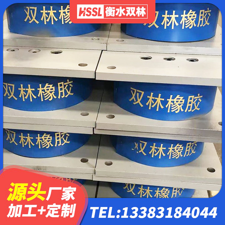 靖宇县HDR隔震支座源头工厂 靖宇县建筑竖向隔震支座 靖宇县LNR(H)D370*127橡胶隔震支座源头工厂 靖宇县建筑减震支座多少钱 - 第9张