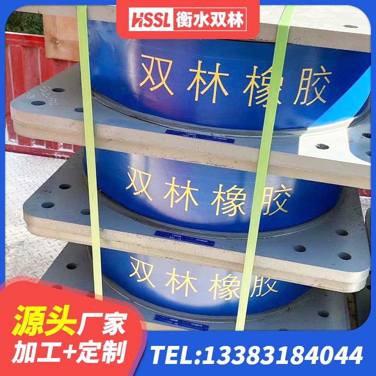 靖宇县隔震支座LNRP生产厂家 靖宇县LNR1400天然橡胶隔震支座生产厂家 靖宇县建筑隔震支座橡胶隔震支座源头工厂 靖宇县LRB700-2橡胶隔震支座生产厂家 - 第1张