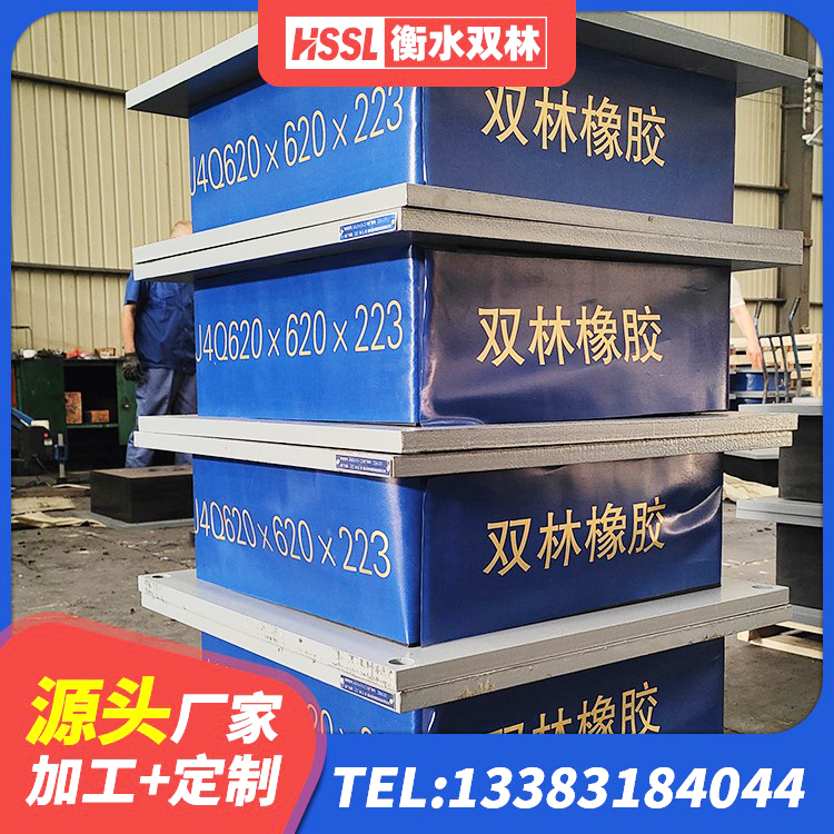 靖宇县HDR隔震支座源头工厂 靖宇县建筑竖向隔震支座 靖宇县LNR(H)D370*127橡胶隔震支座源头工厂 靖宇县建筑减震支座多少钱 - 第2张