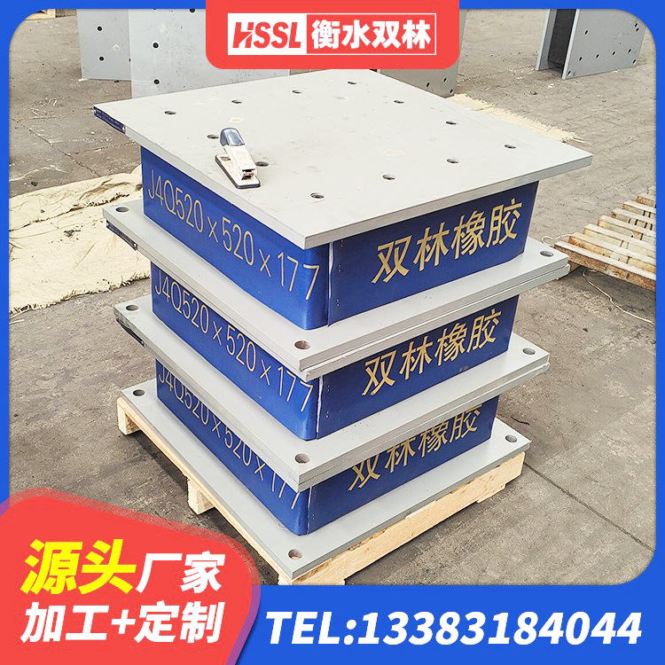靖宇县房屋建筑支座源头工厂 靖宇县HDR1400高阻尼隔震支座生产厂家 靖宇县LNR隔震支座700厂家 靖宇县LRB隔震支座700 - 第2张