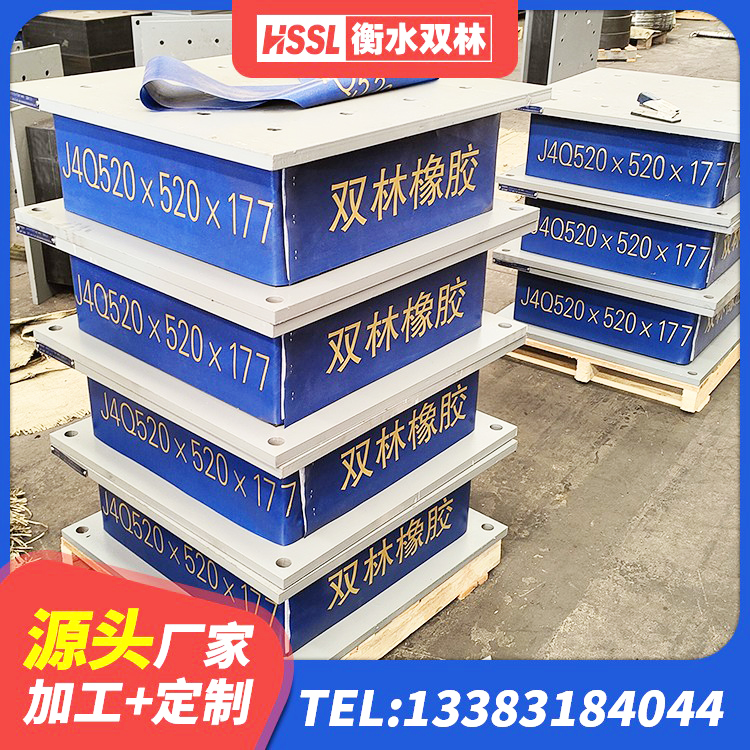 靖宇县LNR1000天然隔震支座多少钱 靖宇县HDR高阻尼隔震支座(II)-570*201-G1.2 靖宇县HDR1500高阻尼橡胶隔震支座厂家 靖宇县LRB800铅芯支座厂家电话 - 第8张