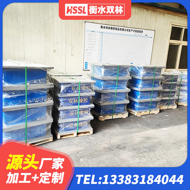 靖宇县建筑结构隔震支座 靖宇县橡胶拉压支座商 靖宇县隔震支座LNR-700 靖宇县LNR水平力分散型橡胶支座什么价格 - 第4张