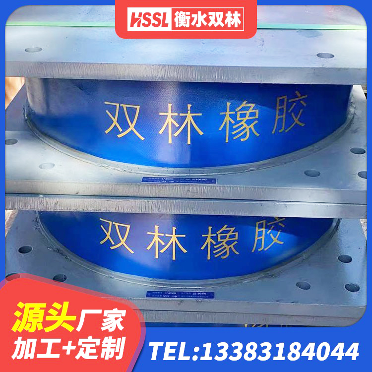 靖宇县LNR1000天然隔震支座多少钱 靖宇县HDR高阻尼隔震支座(II)-570*201-G1.2 靖宇县HDR1500高阻尼橡胶隔震支座厂家 靖宇县LRB800铅芯支座厂家电话 - 第9张