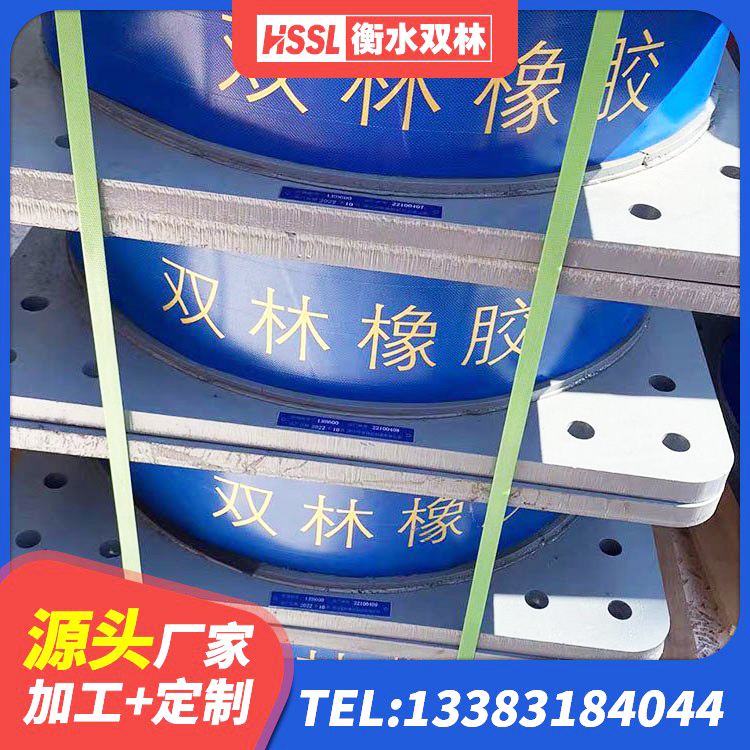 靖宇县建筑高阻尼减隔震支座 靖宇县LRB600支座 靖宇县减橡胶隔震支座生产厂家 靖宇县橡胶减隔震支座源头工厂 - 第8张