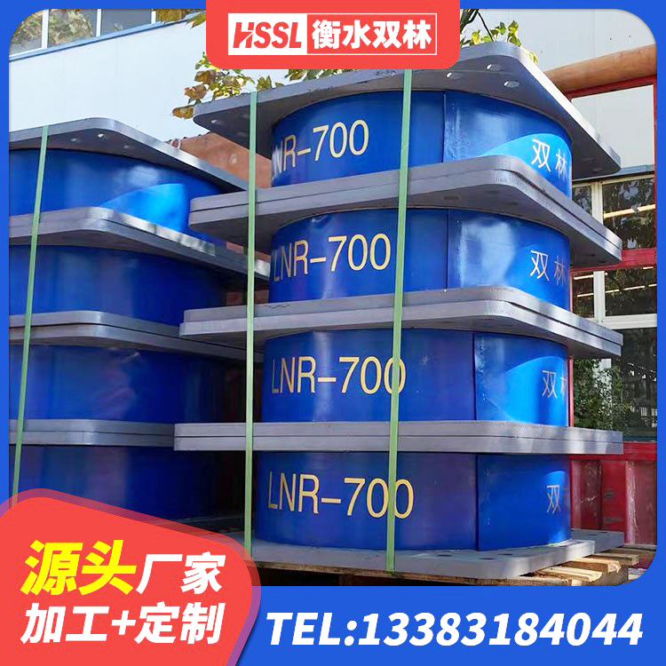 靖宇县LNR1000天然隔震支座多少钱 靖宇县HDR高阻尼隔震支座(II)-570*201-G1.2 靖宇县HDR1500高阻尼橡胶隔震支座厂家 靖宇县LRB800铅芯支座厂家电话 - 第3张