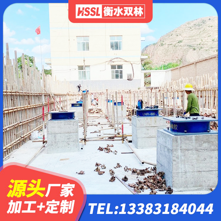 靖宇县预制高阻尼隔震支座厂家 靖宇县减橡胶隔震支座 靖宇县建筑隔震支座隔震支座厂家 靖宇县预制高阻尼隔震支座源头工厂 - 第5张