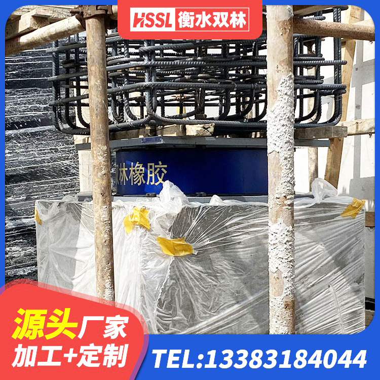 靖宇县橡胶隔震支座单价 靖宇县隔震高阻尼橡胶支座厂家电话 靖宇县LNR1000天然橡胶支座生产厂家 靖宇县高阻尼叠层橡胶隔震支座什么价格 - 第6张