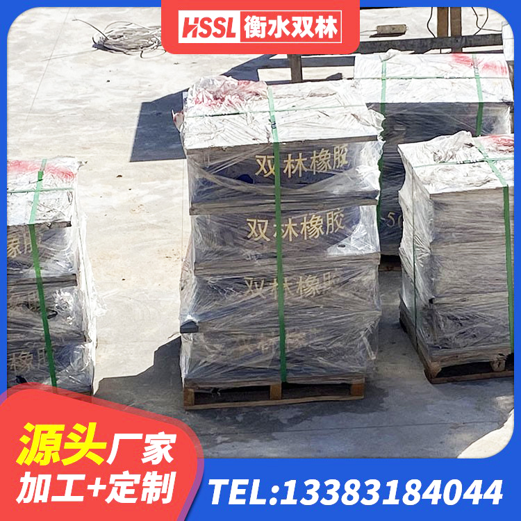 靖宇县HDR隔震支座源头工厂 靖宇县建筑竖向隔震支座 靖宇县LNR(H)D370*127橡胶隔震支座源头工厂 靖宇县建筑减震支座多少钱 - 第6张