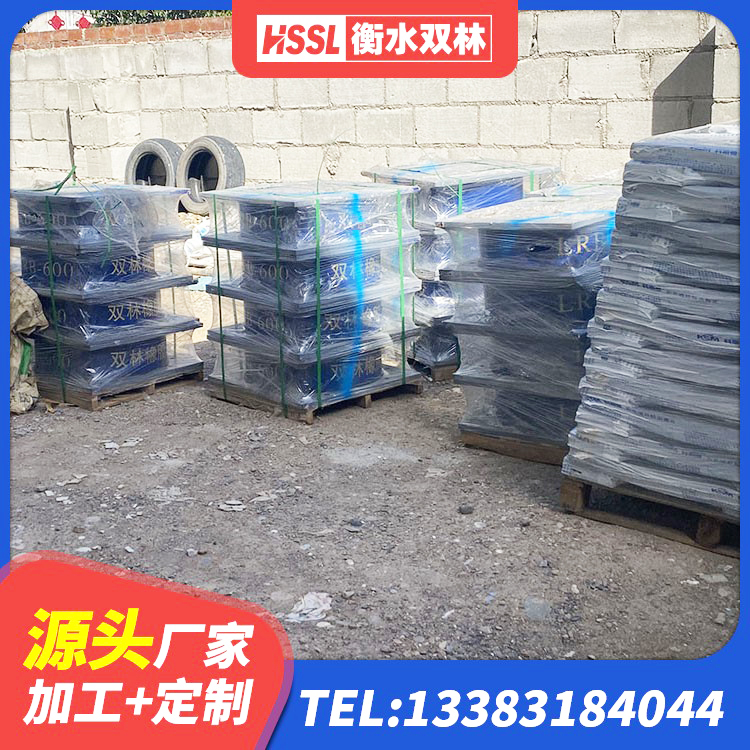 靖宇县HDR1100隔震支座 靖宇县建筑高阻尼支座HDR源头工厂 靖宇县LNR水平力分散型橡胶支座什么价格 靖宇县阻尼橡胶支座 - 第4张