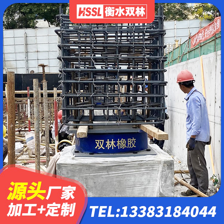 靖宇县预制高阻尼隔震支座厂家 靖宇县减橡胶隔震支座 靖宇县建筑隔震支座隔震支座厂家 靖宇县预制高阻尼隔震支座源头工厂 - 第1张