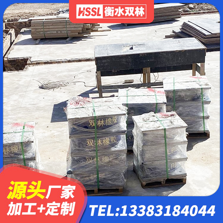 靖宇县房屋建筑支座源头工厂 靖宇县HDR1400高阻尼隔震支座生产厂家 靖宇县LNR隔震支座700厂家 靖宇县LRB隔震支座700 - 第3张