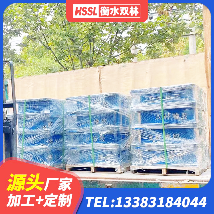 靖宇县LNR1000天然隔震支座多少钱 靖宇县HDR高阻尼隔震支座(II)-570*201-G1.2 靖宇县HDR1500高阻尼橡胶隔震支座厂家 靖宇县LRB800铅芯支座厂家电话 - 第2张