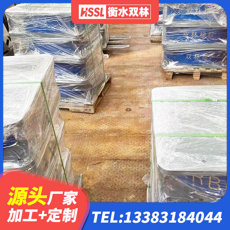 靖宇县建筑铅芯型橡胶隔震支座生产厂家 靖宇县HDR800隔震支座生产厂家 靖宇县建筑减隔震支座多少钱 靖宇县建筑隔震支座LNR700厂家 - 第9张