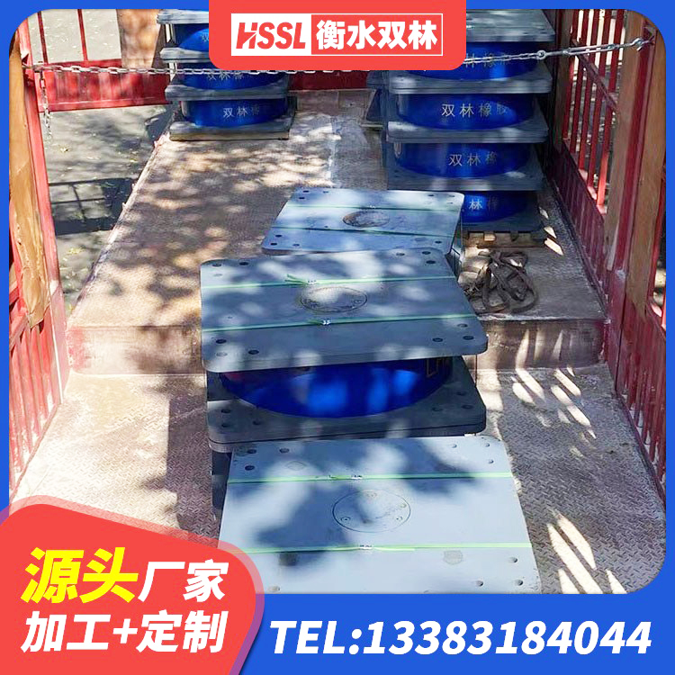 靖宇县建筑高阻尼减隔震支座 靖宇县LRB600支座 靖宇县减橡胶隔震支座生产厂家 靖宇县橡胶减隔震支座源头工厂 - 第1张