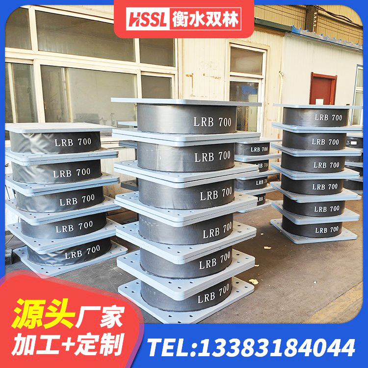 靖宇县建筑高阻尼减隔震支座 靖宇县LRB600支座 靖宇县减橡胶隔震支座生产厂家 靖宇县橡胶减隔震支座源头工厂 - 第9张