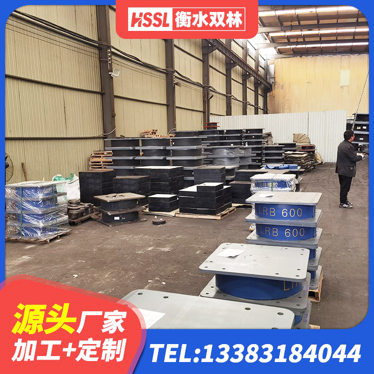靖宇县预制高阻尼隔震支座厂家 靖宇县减橡胶隔震支座 靖宇县建筑隔震支座隔震支座厂家 靖宇县预制高阻尼隔震支座源头工厂 - 第3张