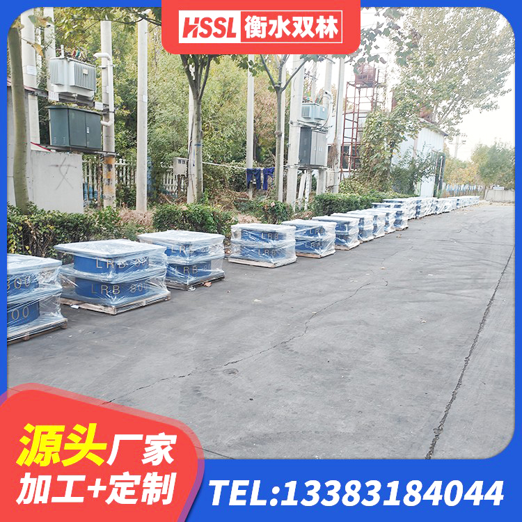 靖宇县LNR水平力分散型支座什么价格 靖宇县HDR1000高阻尼橡胶支座什么价格 靖宇县HDR1300高阻尼橡胶隔震支座源头工厂 靖宇县高阻尼橡胶隔震支座(HDR)什么价格 - 第7张