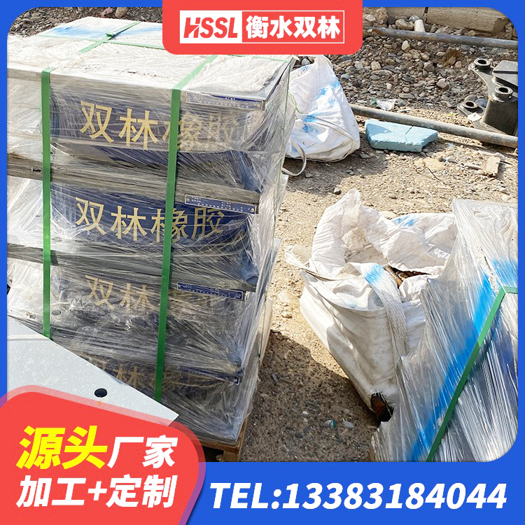 靖宇县建筑隔震建筑橡胶隔震支座生产厂家 靖宇县钢结构隔震支座价格 靖宇县减橡胶隔震支座厂商源头工厂 靖宇县LNR300橡胶隔震支座生产厂家 - 第4张
