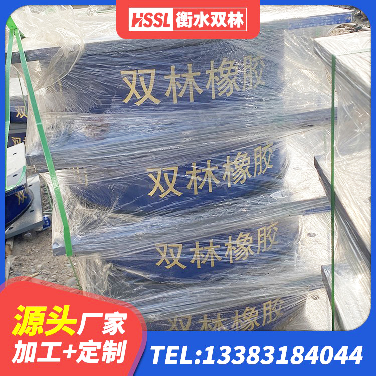 靖宇县建筑隔震建筑橡胶隔震支座生产厂家 靖宇县钢结构隔震支座价格 靖宇县减橡胶隔震支座厂商源头工厂 靖宇县LNR300橡胶隔震支座生产厂家 - 第9张