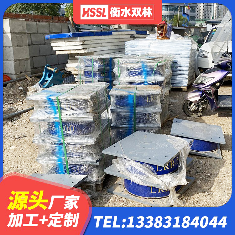 靖宇县HDR隔震支座源头工厂 靖宇县建筑竖向隔震支座 靖宇县LNR(H)D370*127橡胶隔震支座源头工厂 靖宇县建筑减震支座多少钱 - 第4张